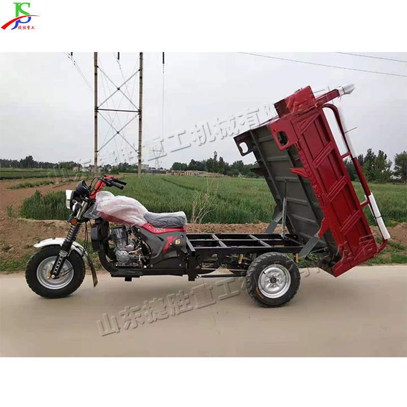 汽油摩托三轮车 工地运输带高低速自卸车 农用货物自卸三轮车