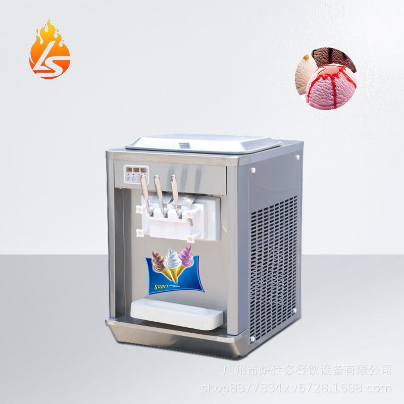 厂家直销台式三头商用软冰淇淋机小型多功能冰激凌机雪糕机不锈钢