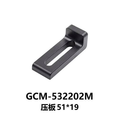 DHC GCM-5322系列压板 大恒光电 GCM-532202M