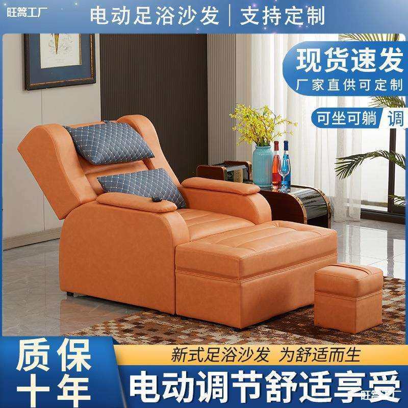 沙发床美睫电动足疗美甲洗脚采耳按摩床洗浴所躺椅足浴沙发会泡脚,鲜花速递/花卉仿真/绿植园艺,割草机/草坪机,淘宝优惠券,粉丝福利购,淘宝优惠卷