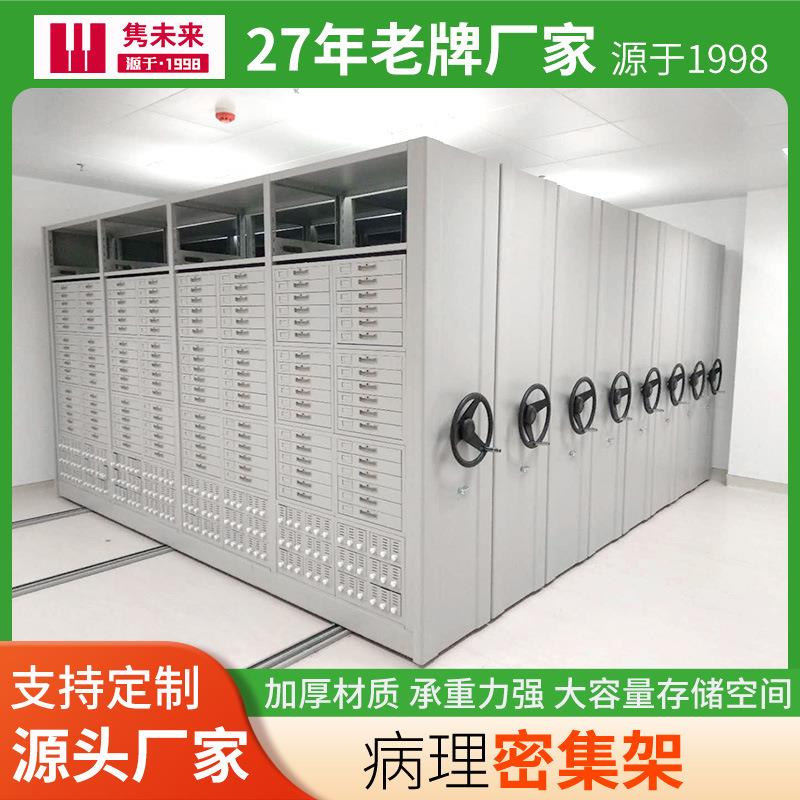 档案室密集架移动密集架移动资料架手摇手动电动智能档案柜
