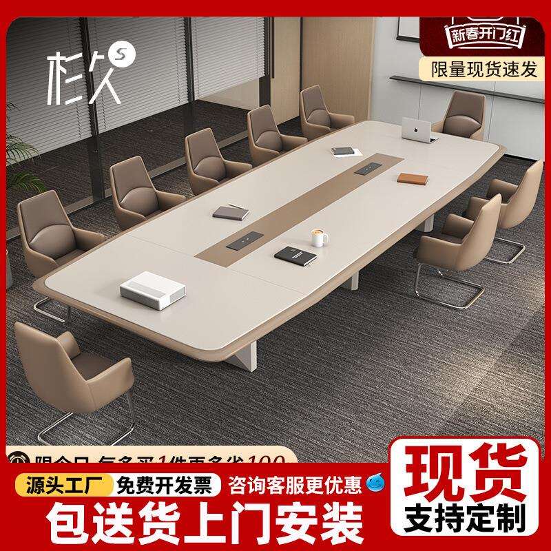 大型烤漆会议桌长桌办公工作台会议室洽谈接待桌椅组合美式风格