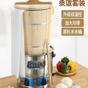蒸米饭木桶木正子蒸饭蒸糯米饭的工具蒸饭木桶整木小正子蒸饭