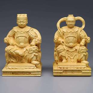 黄杨木雕光泽天王实木雕刻神像摆件脱椅坐椅三太子玄天上帝武财神