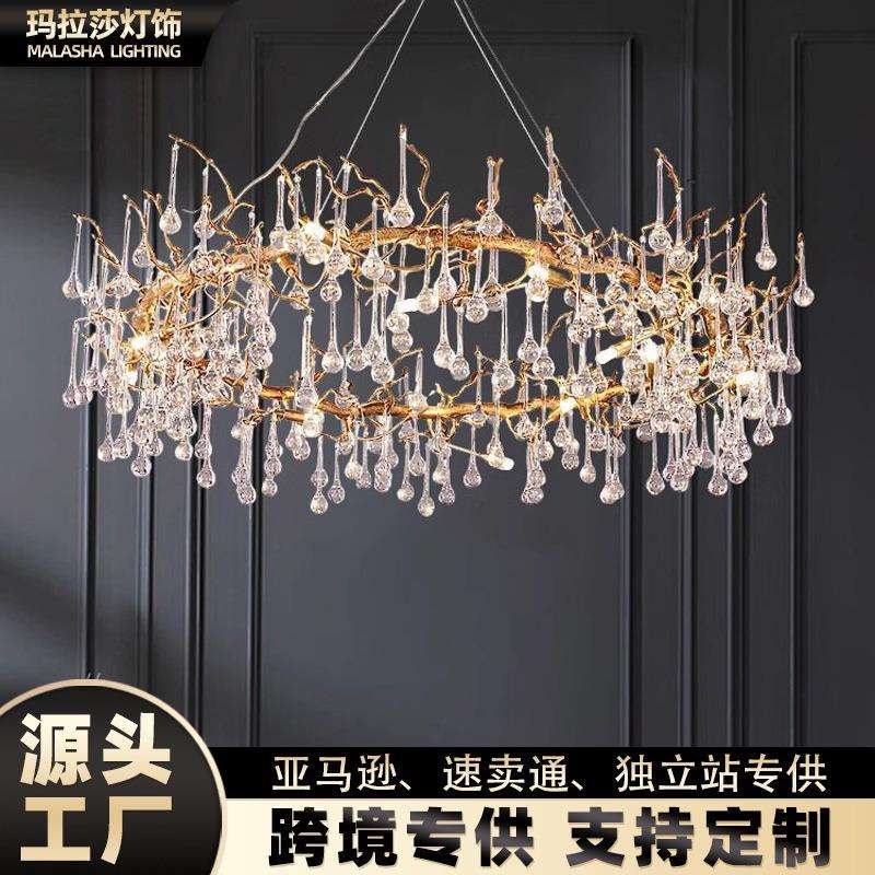 跨境轻奢全铜树枝客厅吊灯创意水滴造型设计师后现代卧室水晶灯