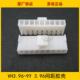 9P白色端子壳 连接器 工厂直销 3.96MM间距 胶壳VH3.96