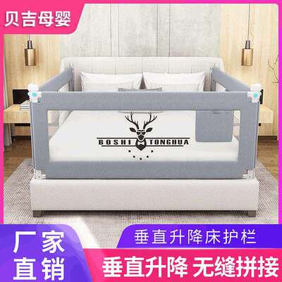 垂直升降床护栏 厂家直销儿童攀爬玩耍防护床 儿童柔软防摔床护栏