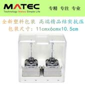 D1S 35w高亮快启 D2S HID氙气灯泡 D3S D4S 高端全金属 原车专用