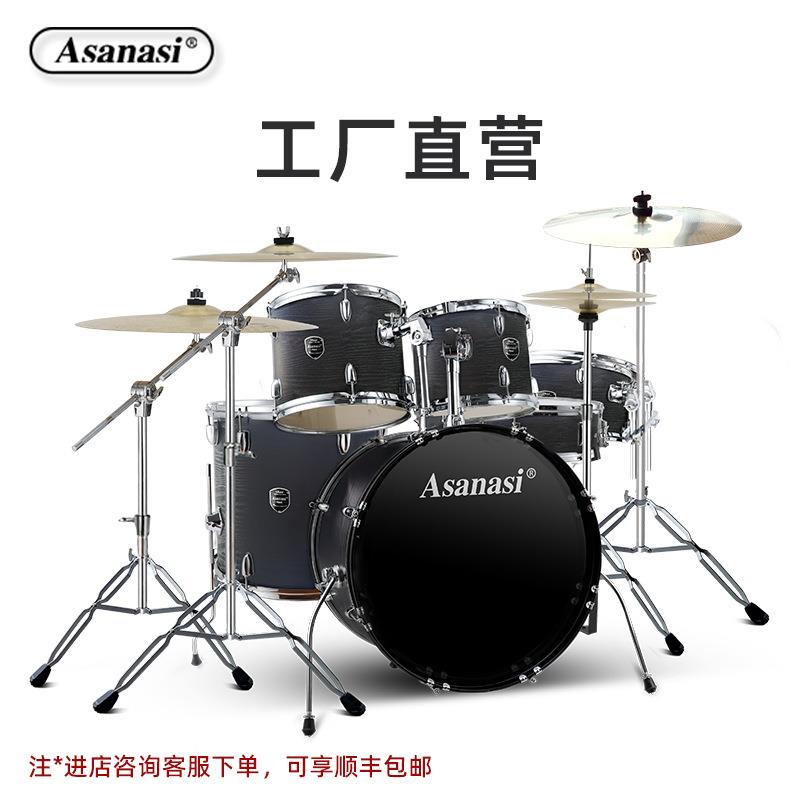 工厂 成年人儿童初学者演出架子鼓爵士鼓7鼓234镲打击乐器 可