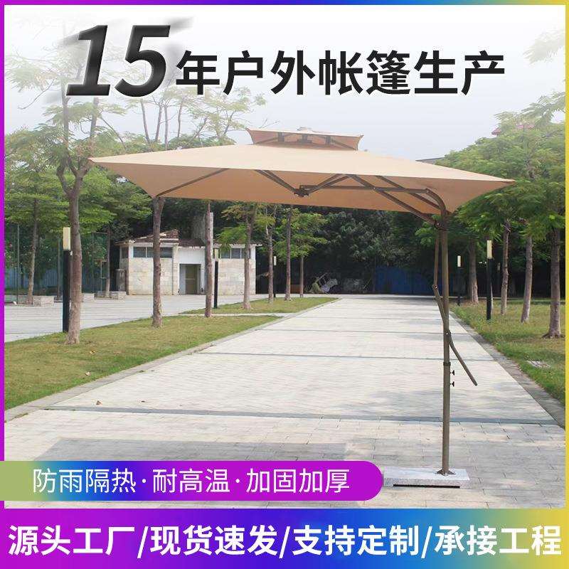 新款大型双顶户外阳台庭院手扳伞室外侧边遮阳伞2.5米别墅岗亭伞