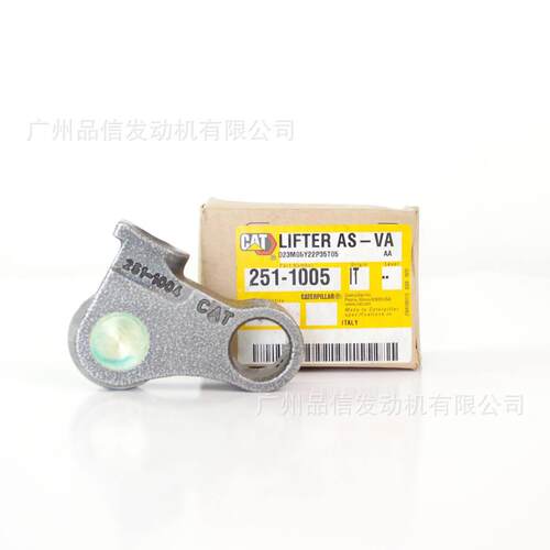 卡特彼勒251-1005气门挺杆适用CAT C12 C10 C11 C13 C13B发动机件