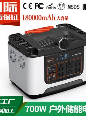 新款700W正弦波储能电源648Wh大容量户外电源美日规110V源头厂家