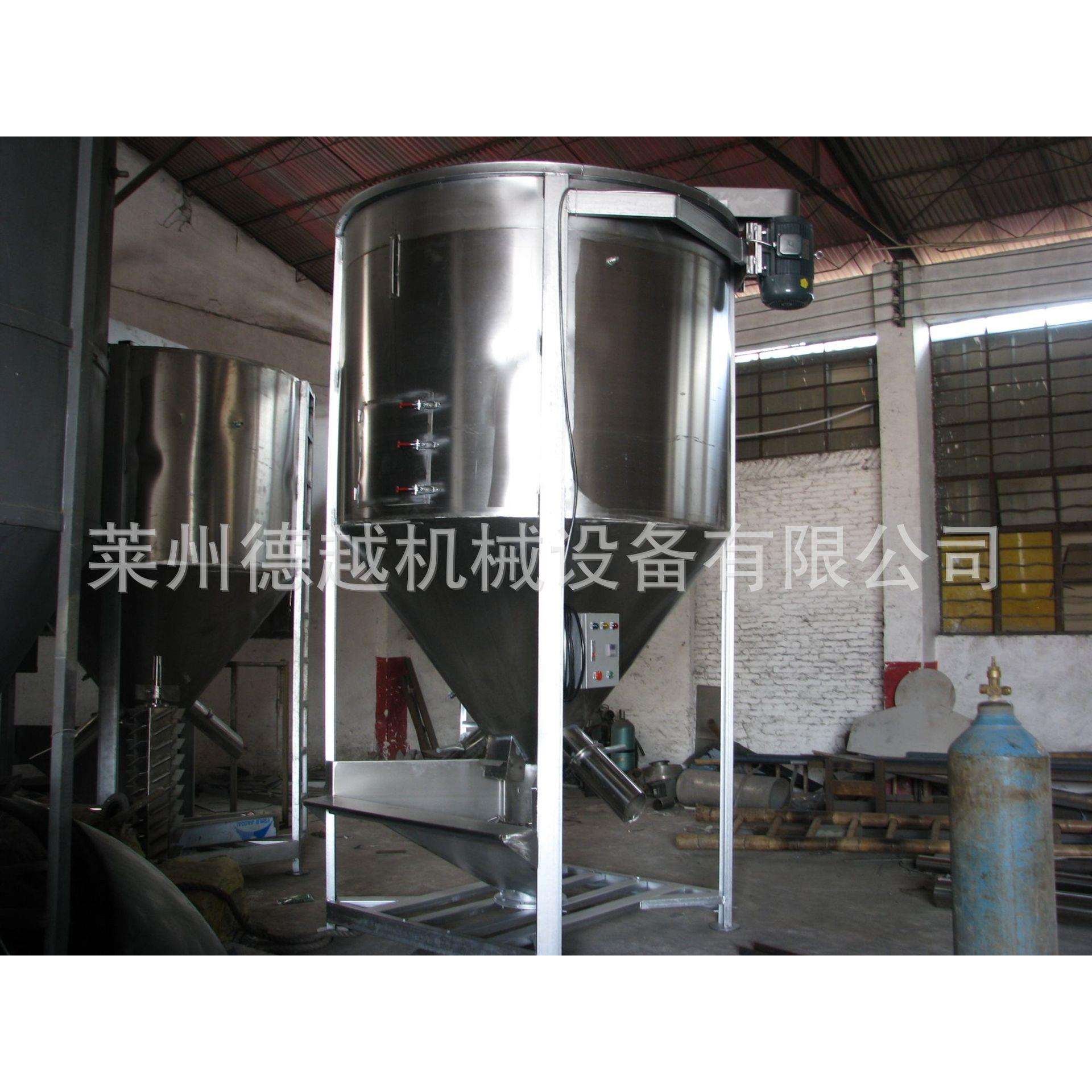 山东德越干粉混合机 立式混合机 立式混料机 塑料颗粒搅拌机