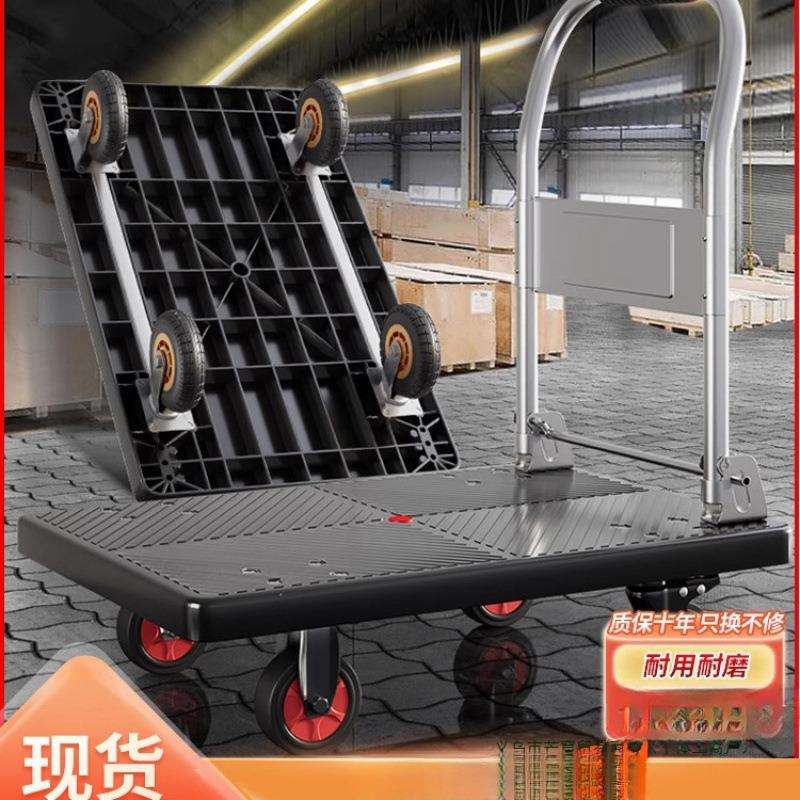 小推车拉货拖车可折叠轻便手拉平板车家用手推搬运拉车便携式板车
