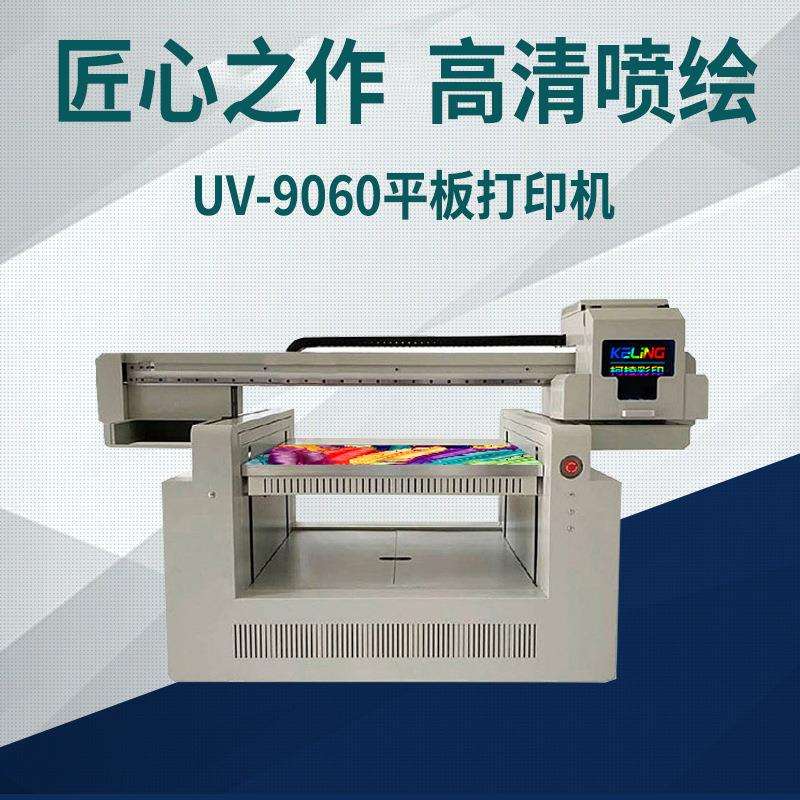 竹木工艺品uv打印机 竹木笔记本印花机 竹筒uv9060平板圆柱一体机