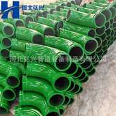 90°双层耐磨弯头 泵车弯头 R275 90°焊接弯头