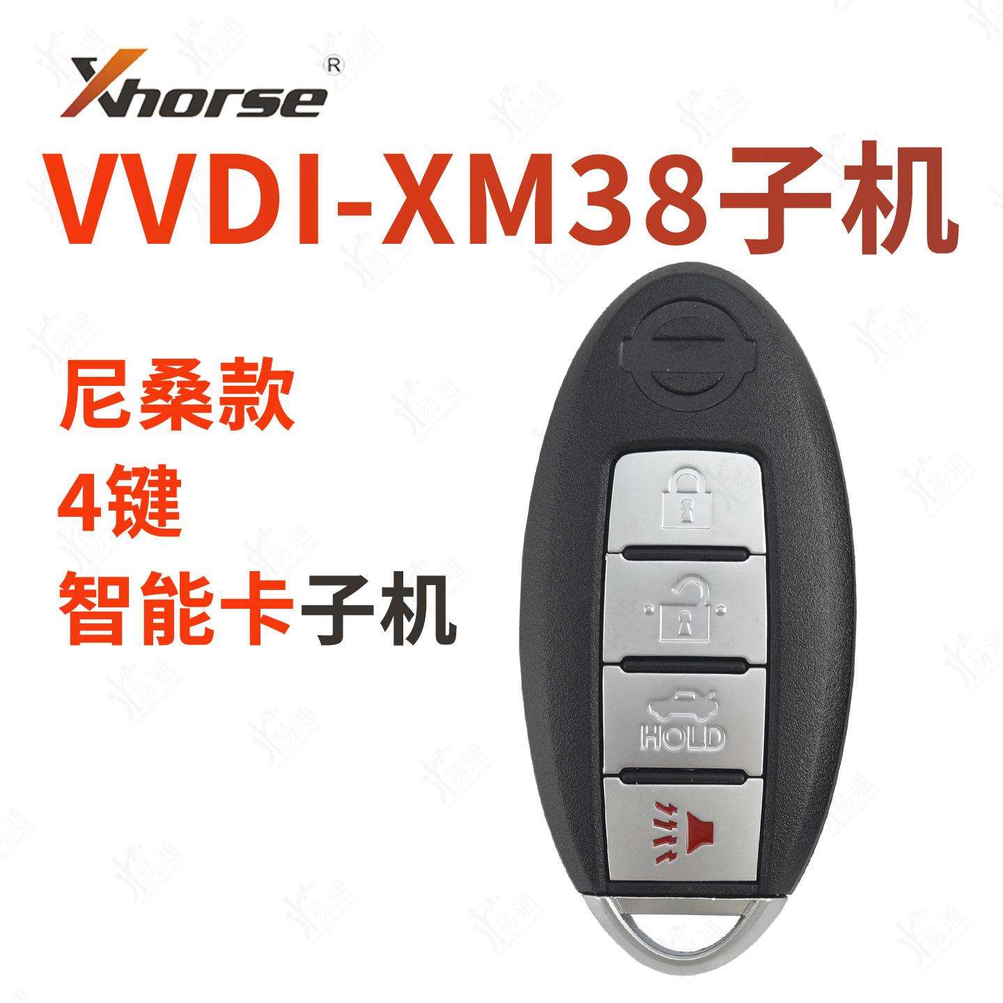 VVDI尼桑XM38智能卡子机 适用 尼桑4键天籁智能卡子机XM38芯片
