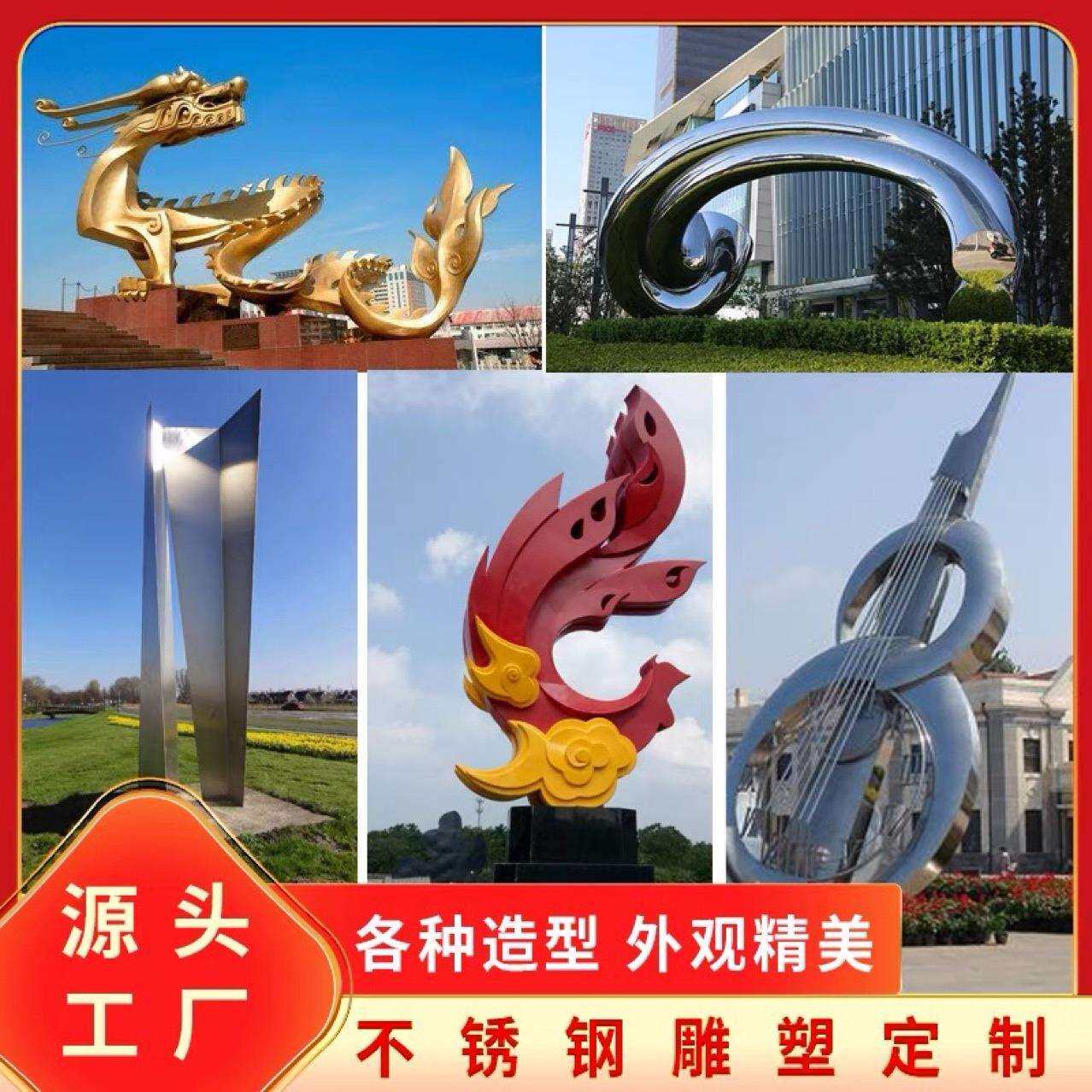 户外大型不锈钢抽象创意金属雕塑廊架凉亭长廊厂家景观落地大摆件