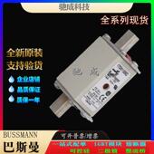 170M1560 170M1562 厂家供货销售 巴斯曼170M1559 原装 熔断器