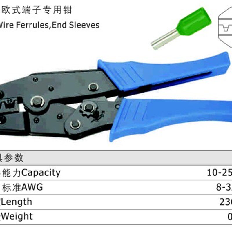 管型端子压线钳 欧式管形端头端子钳 管式鼻子铜压接钳 10-25平方