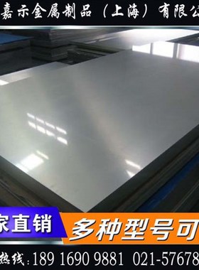 1070A纯铝板纯铝线高光镜面铝板,铝卷。