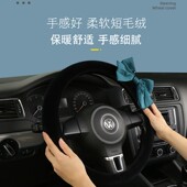 蝴蝶结冬季 卡通可爱通用型保暖女把套短毛绒方向盘套 方向盘套新款