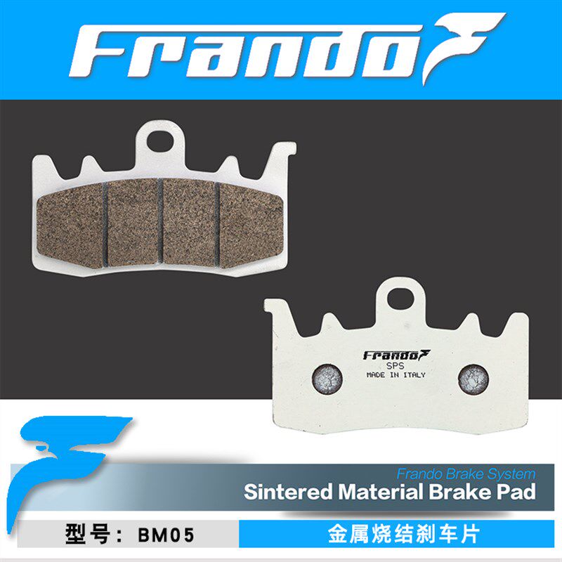 Frando车力屋适配布雷博GP4RX 484 M40M50 M4.32 水鸟卡钳 刹车片 - 实物图
