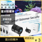 海水缸蛋分补水器液位检测防溢流水漫金山防爆冲实时检测警报装 置