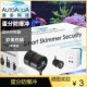 海水缸蛋分补水器液位检测防溢流水漫金山防爆冲实时检测警报装 置