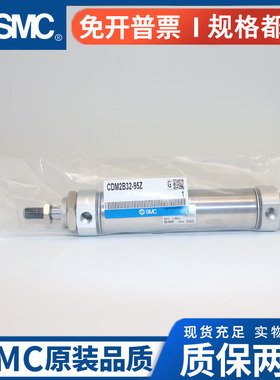SM气缸CDM2B/CM2B20-25A/50/75/100/125/150/175/200/225/250AZ正