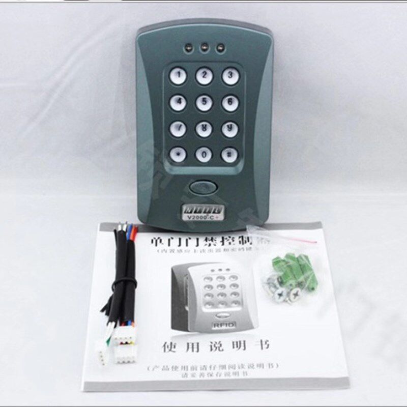 物业小区办公室门禁系统电插锁磁力锁刷卡密码键盘一体机V2000C,电子/电工,门禁机,淘宝优惠券,粉丝福利购,淘宝优惠卷