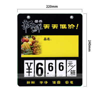 超市价格牌可擦写挂式菜价牌 蔬菜架生鲜水果货架挂牌pvc吊牌双面