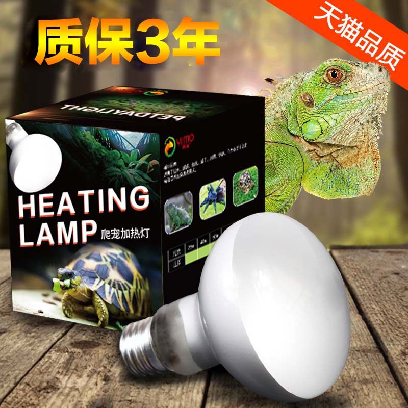 乌龟晒背灯陆龟UVB加热灯太阳加温灯UVA宠物爬虫养殖取暖节能灯泡,宠物/宠物食品及用品,爬宠缸/箱,淘宝优惠券,粉丝福利购,淘宝优惠卷