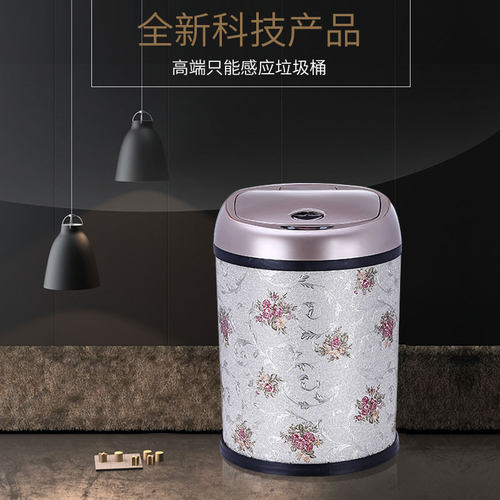 智能垃圾桶感应式家用欧式花纹皮革创意电动带盖全自动充电客厅筒