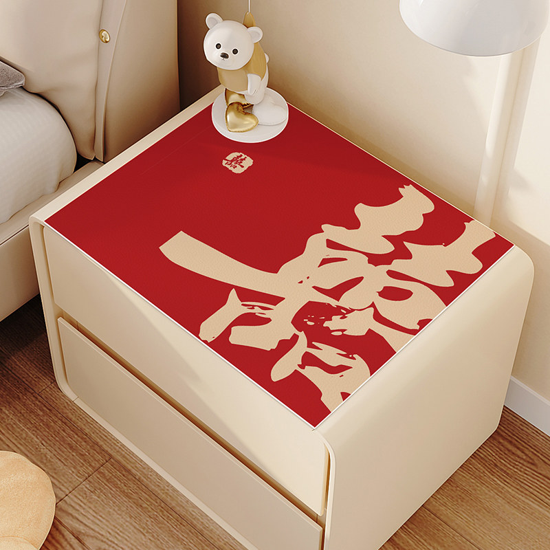 床头柜垫子婚庆用品防尘盖布婚房装饰品皮革桌垫红色防水喜字桌布,居家布艺,床头柜盖布,淘宝优惠券,粉丝福利购,淘宝优惠卷