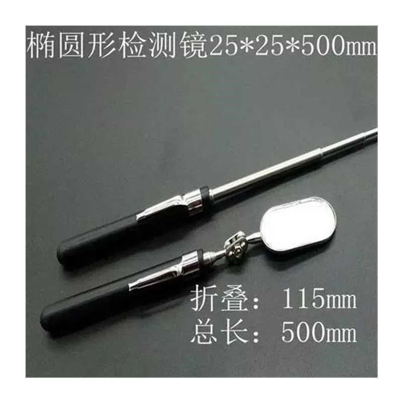 直径50MM万向检测镜30MM伸缩检查镜点检镜反视镜内窥镜车底检查镜