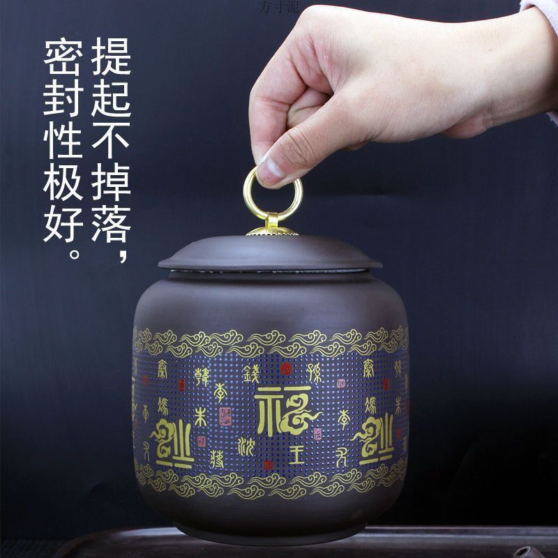 茶叶罐新款紫砂大中号家用防潮密封罐普洱茶存储罐陶瓷碎银子茶仓