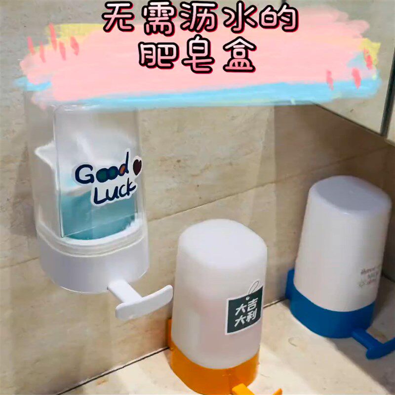 肥皂盒壁挂式免打孔创意免沾水带盖学生宿舍家用浴室沥水香皂盒子