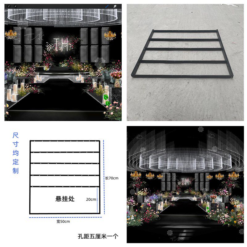 婚庆道具酒店婚礼堂水晶方形背景吊顶架黑色定制铁艺带孔定位珠架