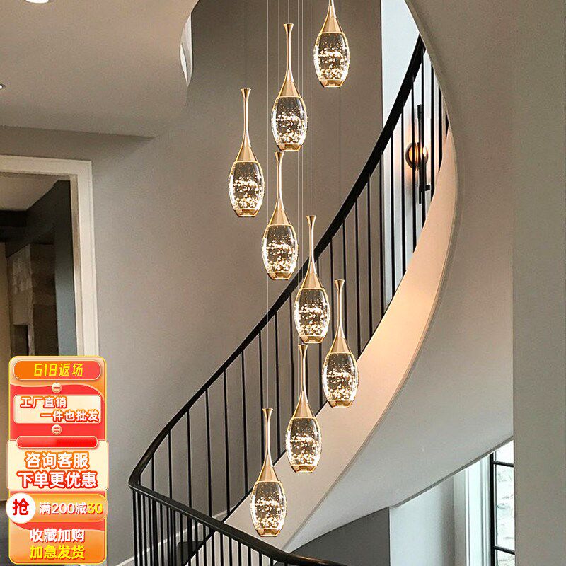 2025年新款楼梯吊灯复式挑空loft公寓水晶吊灯别墅楼梯间长吊灯,家装灯饰光源,LOFT/复式住宅/楼梯吊灯,淘宝优惠券,粉丝福利购,淘宝优惠卷