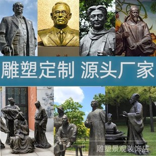 玻璃钢人物铸铜雕塑定制名人肖像定做民俗八路军雕像仿铜浮雕摆件