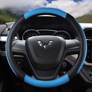 防滑方向盘套五菱之光6376ACDE加长型6400C6376N四季 皮革汽车把套