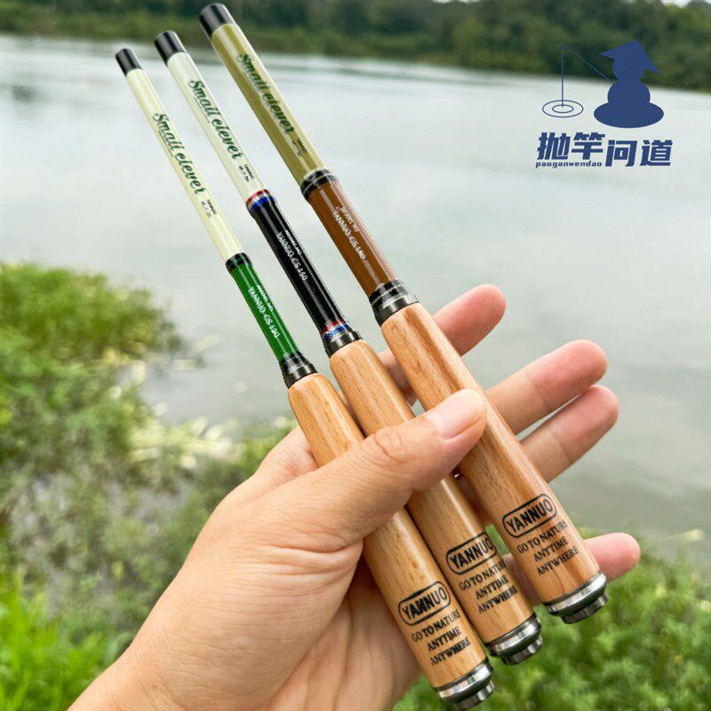 小物钓1.8M溪流竿短节便携微物露营钓鱼杆鳑鲏手竿超轻超短1.5米