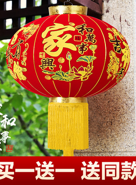 2024新款春节大红绒布灯笼挂饰乔迁大门阳台宫灯喜庆新年布置装饰