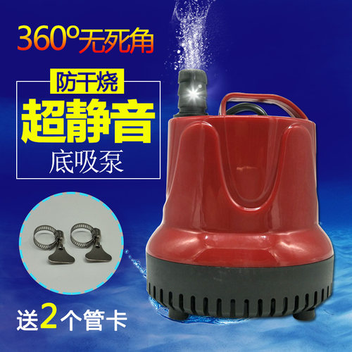 优里尔潜水泵超静音底流过滤增氧泵底部抽水泵换水泵鱼缸底吸泵