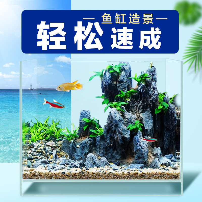 鱼缸造景装饰套餐水族箱内饰水草缸摆件海底世界景观假山仿真石头