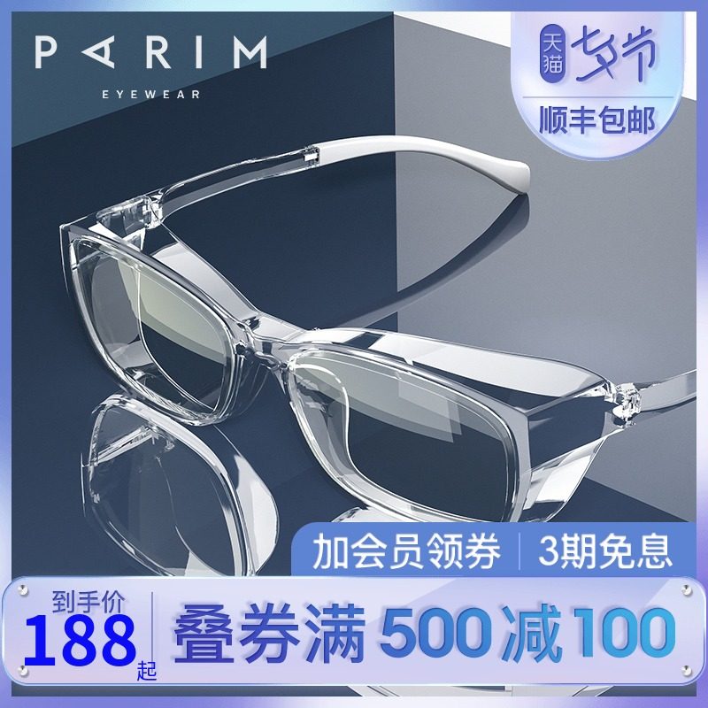 护目镜女防风沙防蓝光近视透气眼镜架男可配度数防护镜框防尘风镜