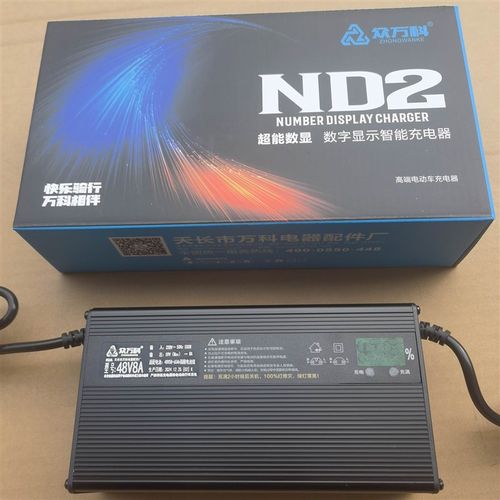 众万科60V72V58Ah-65Ah铅酸电池8A充电器百分比数显自动关机