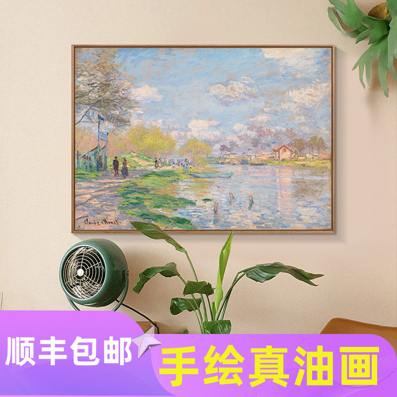莫奈手绘日出印象油画睡莲客厅沙发背景墙面壁画卧室餐厅挂画名画