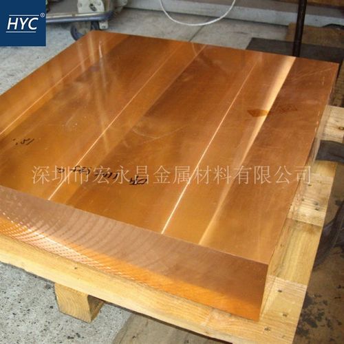 C12000磷脱氧铜板 磷脱氧铜棒 磷脱氧铜带 紫铜板 紫铜棒 紫铜带